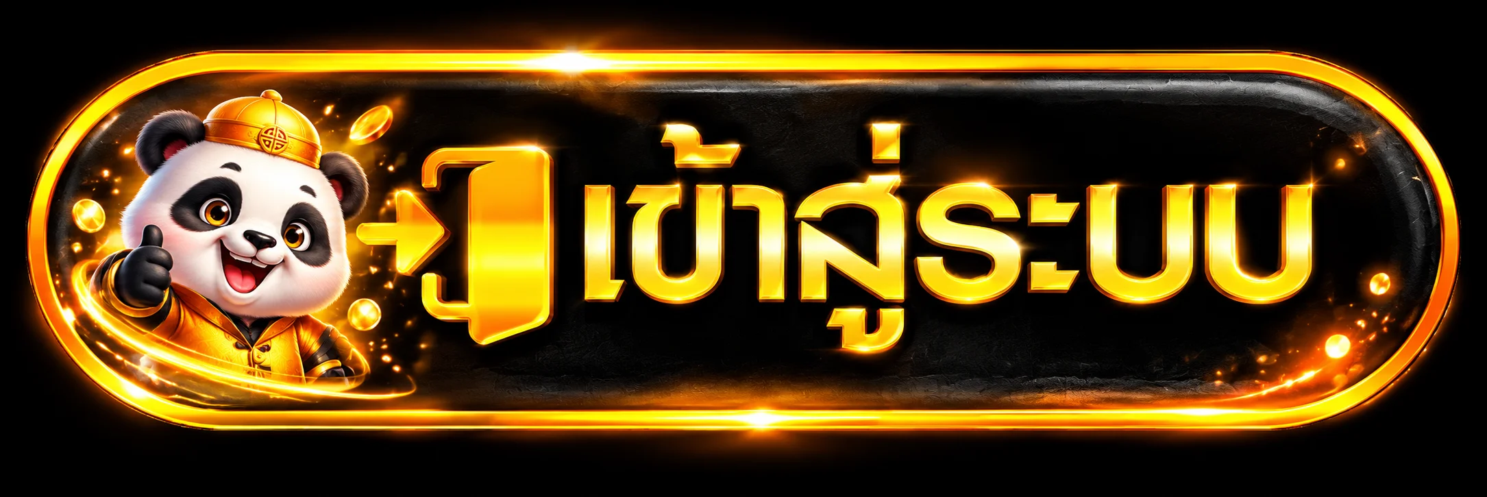 ปุ่มเข้าสู่ระบบ 88JRICH88 โทนดำส้มทอง